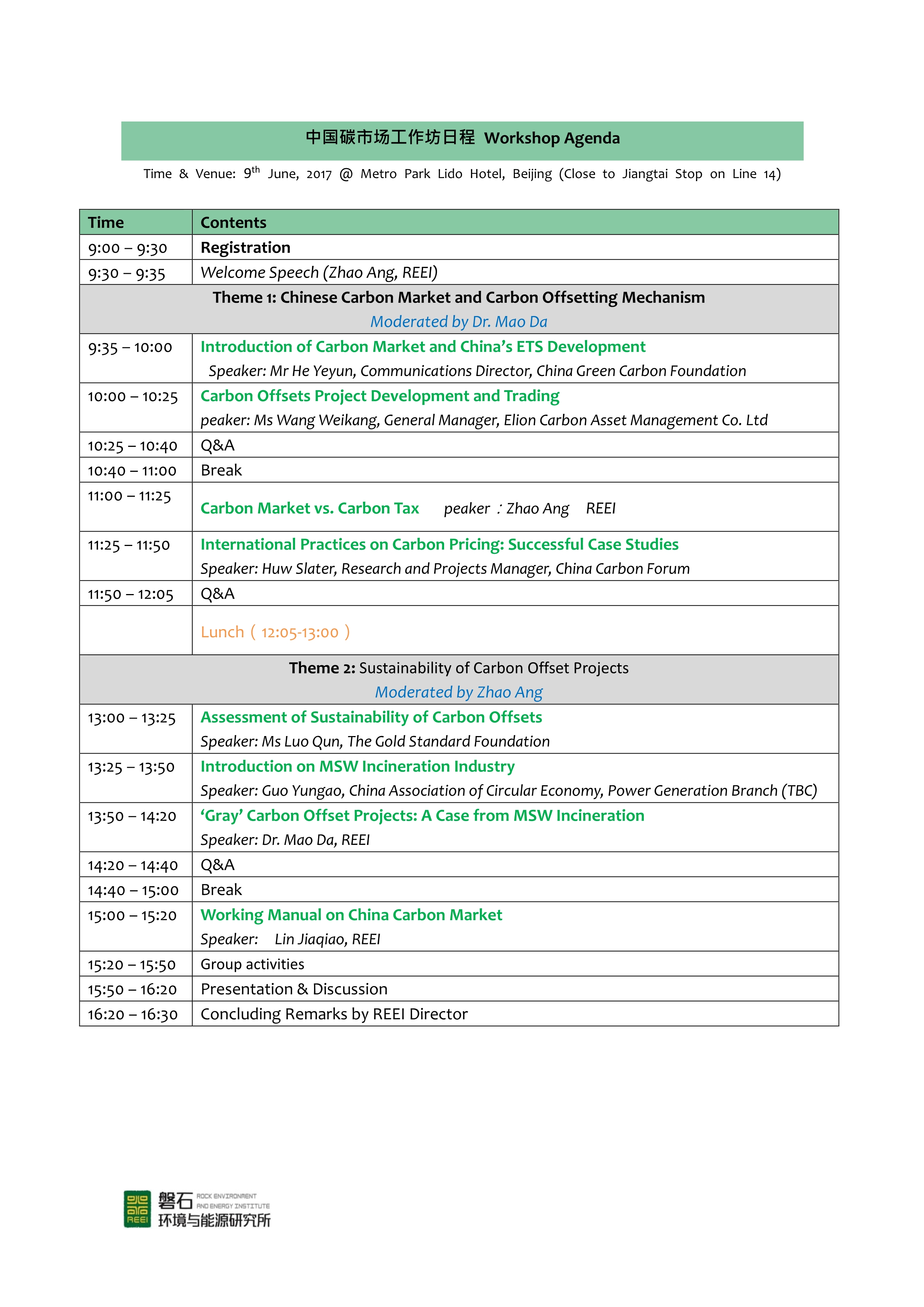 062414224084_00609中国碳市场工作坊日程简版v0522_1.jpg